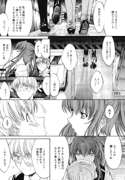 Page 186 of Kinshinsoukan