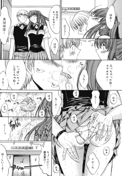 Page 208 of Kinshinsoukan