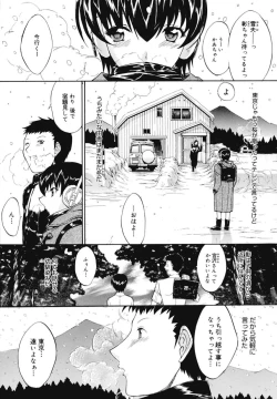 Page 224 of Kinshinsoukan