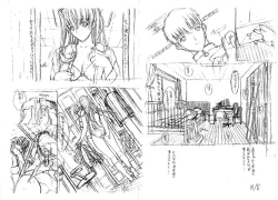 Page 249 of Kinshinsoukan