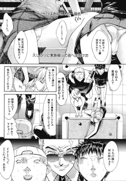 Page 32 of Kinshinsoukan