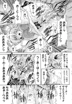 Page 48 of Kinshinsoukan