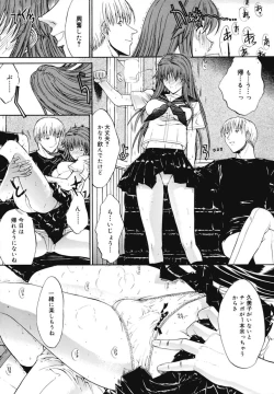 Page 60 of Kinshinsoukan