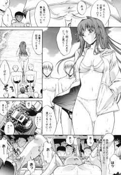 Page 74 of Kinshinsoukan