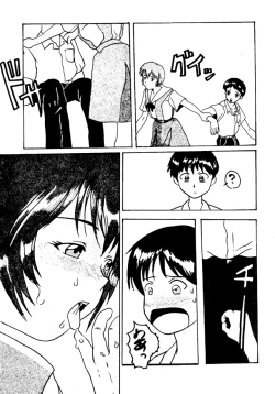 Page 22 of Kiseki wa Youi sarete ita | Pre-Arranged Miracle