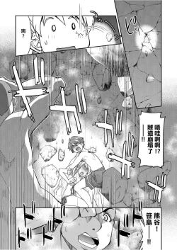 Page 219 of Kunoichi Inbaku Taisen