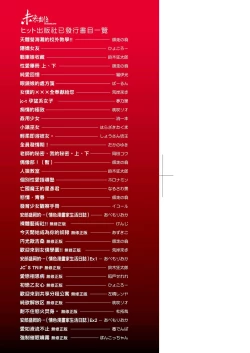 Page 4 of Kunoichi Inbaku Taisen