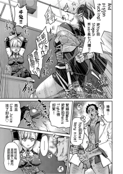 Page 78 of Kunoichi Inbaku Taisen