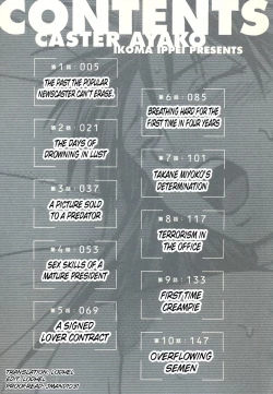 Page 4 of Caster Ayako Kanzenban Ch.01