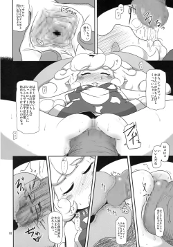 Page 11 of Manmaru Ponpon