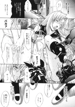 Page 124 of Kojin jugyou