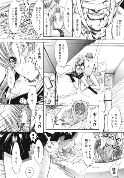 Page 126 of Kojin jugyou