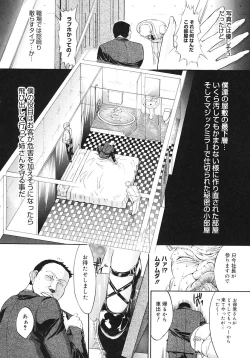 Page 140 of Kojin jugyou