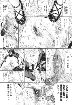 Page 143 of Kojin jugyou