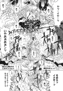 Page 149 of Kojin jugyou
