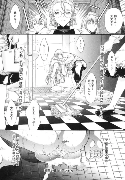 Page 152 of Kojin jugyou