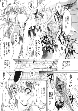 Page 183 of Kojin jugyou