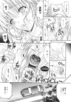 Page 189 of Kojin jugyou