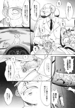 Page 190 of Kojin jugyou