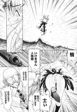 Page 200 of Kojin jugyou