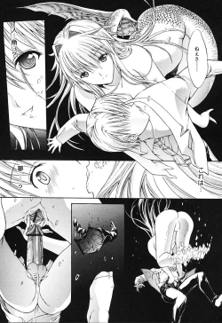 Page 205 of Kojin jugyou