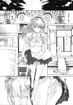 Page 210 of Kojin jugyou