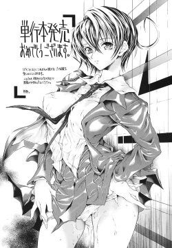 Page 223 of Kojin jugyou