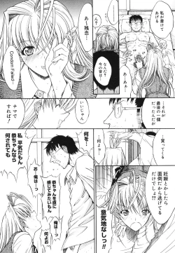 Page 25 of Kojin jugyou