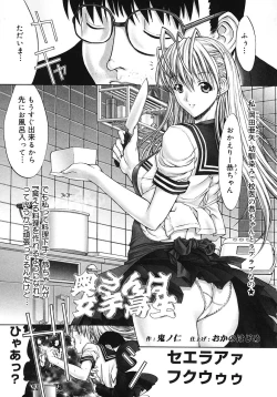 Page 33 of Kojin jugyou