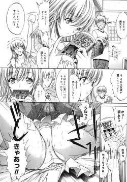 Page 40 of Kojin jugyou