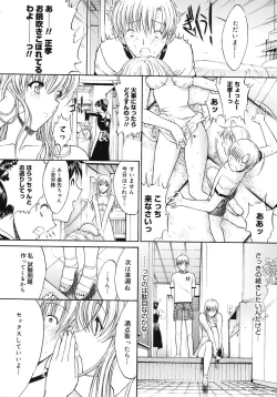 Page 42 of Kojin jugyou