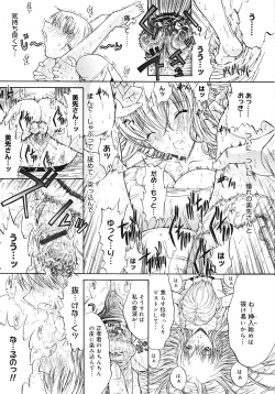 Page 53 of Kojin jugyou