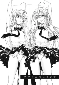 Page 60 of Kojin jugyou