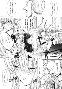 Page 62 of Kojin jugyou