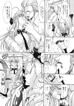 Page 63 of Kojin jugyou