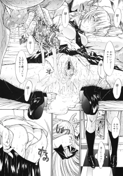 Page 72 of Kojin jugyou