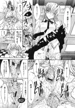 Page 77 of Kojin jugyou