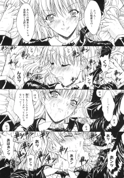 Page 81 of Kojin jugyou