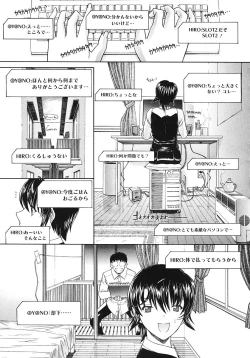 Page 85 of Kojin jugyou