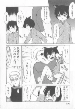 Page 107 of Pet-boy's Vol. 1