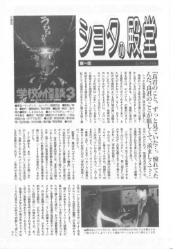 Page 180 of Pet-boy's Vol. 1