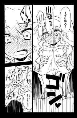 Page 14 of Sybilla Tore 4