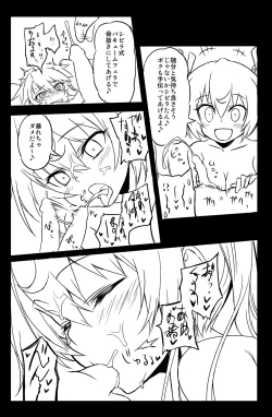 Page 15 of Sybilla Tore 4