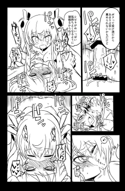 Page 18 of Sybilla Tore 4