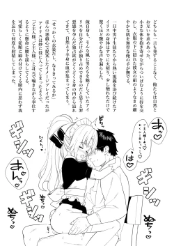 Page 3 of Enjo Kouhai School Festival