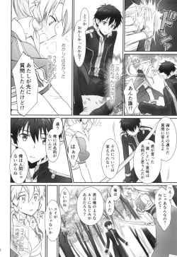 Page 13 of irreversible reaction