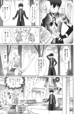 Page 14 of irreversible reaction