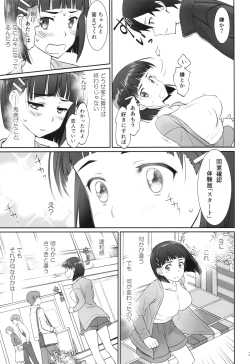 Page 22 of irreversible reaction