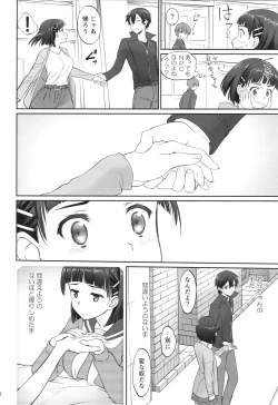 Page 23 of irreversible reaction