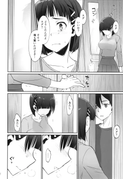 Page 41 of irreversible reaction